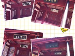 -慈城孔庙