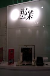 点击看大图 店内环境-变画·发型STUDIO