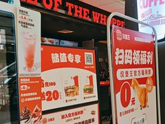 -汉堡王(上海118广场店)