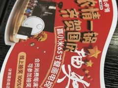 -呷哺呷哺(哈尔滨红博购物广场店)