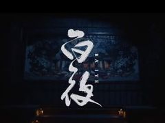 -屋有岛沉浸游戏旗舰店(中山公园店)