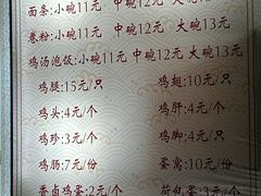 -沈记土鸡米线(七星街品牌中心店)