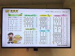-圆碌碌甜品屋(二中店)