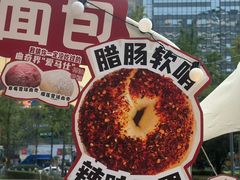-合景·悠方(成都店)