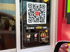 -麦当劳(杨林得来速店)