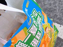 -味多美蛋糕(京旺家园店)