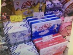 -第一食品(中环百联店)