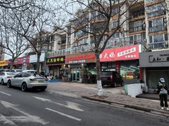 -大杰海鲜锅(基隆路店)