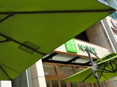 -奈雪的茶(领展中心城店)