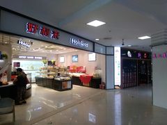-丹尼斯(大石桥店)