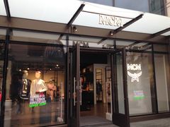 -MCM(比斯特上海购物村店)