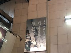 -义顺牛奶公司(新马路老店)