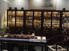 -芒嘎拉古茶馆(陆羽茶都店)