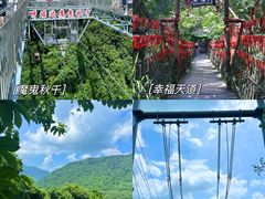 -呀诺达热带雨林