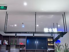 -春家·非遗手工小吃(徐汇万科广场店)