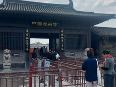 -赵州桥景区