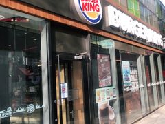 门面-汉堡王(北京三里屯购物中心)