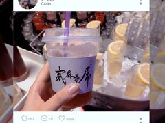 -贰麻酒馆(1912店)
