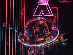 -星聚会KTV(合生汇黑金店)