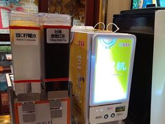 -豪享来(我格广场店)
