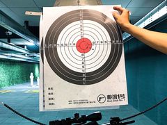-枪馆1号实弹射击俱乐部