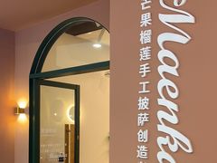 -马兰卡西式简餐(新汇大融城店)