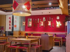 -秦九和(凯德广场店)