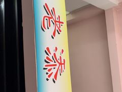 -陈老添美食店(宝华路店)