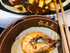 -锅来乐地锅鸡(安亭店)