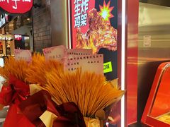 -百联临沂购物中心(临沂路店)