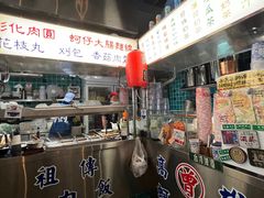 -阿元来了(西环店)