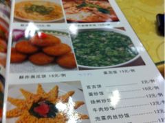 iphone_upload_pic-西安美食阁(四平路店)