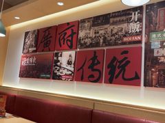-华记煲仔华·煲仔饭(市桥易发店)
