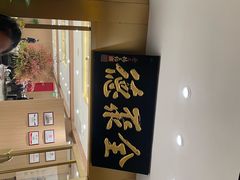 -全聚德(上海首店浦东店)