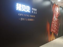 -万达广场(南昌红谷滩店)