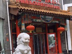 门面-致美楼(前门店)