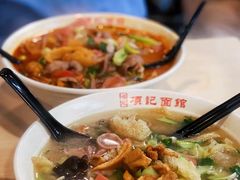 -项记面馆(明瓦廊店)