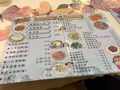 菜单-花乐餐厅(涠洲岛店)