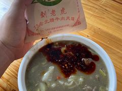 -清真·刘老虎肉丸糊辣汤(北郊分店)