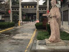 -关中书院