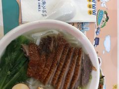 鹅肉粿条-陈鹏鹏潮汕菜(宝安机场T3航站楼店)