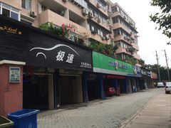 iphone_upload_pic-领驾威固太阳膜专营店(营房村店)