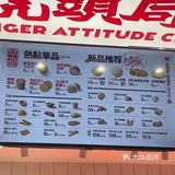 市中心的爆赞糕点