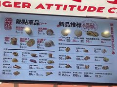 -虎头局·渣打饼行(五一新干线店)