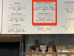 -Alimentari早午餐(安福路店)