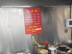 -白露塘杀猪粉(药王街店)