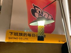 -下酒(华熙店)