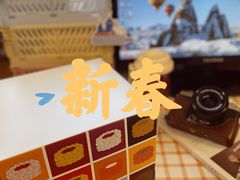 -洛佩塔蛋糕