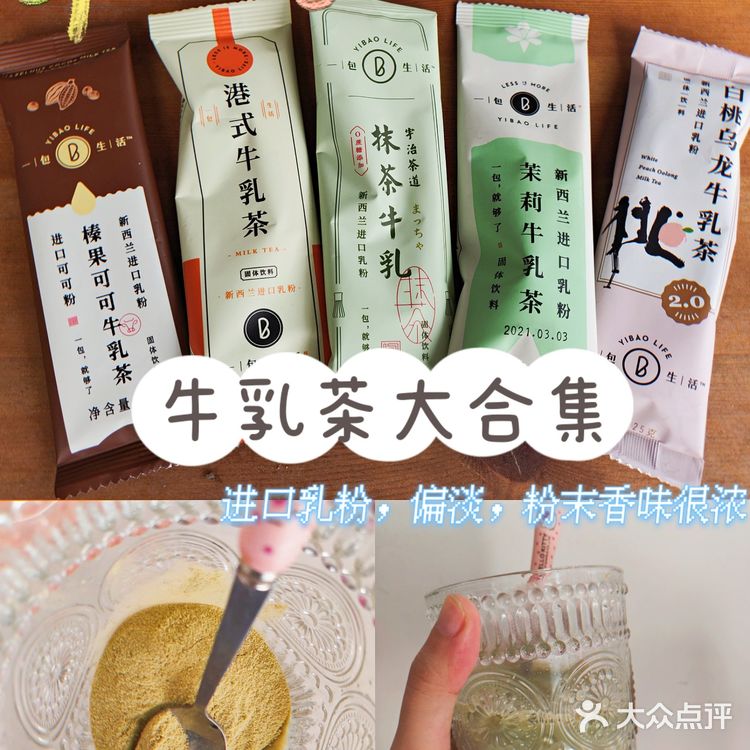 冷门小众零食分享推荐/追剧必备/平价临期零食