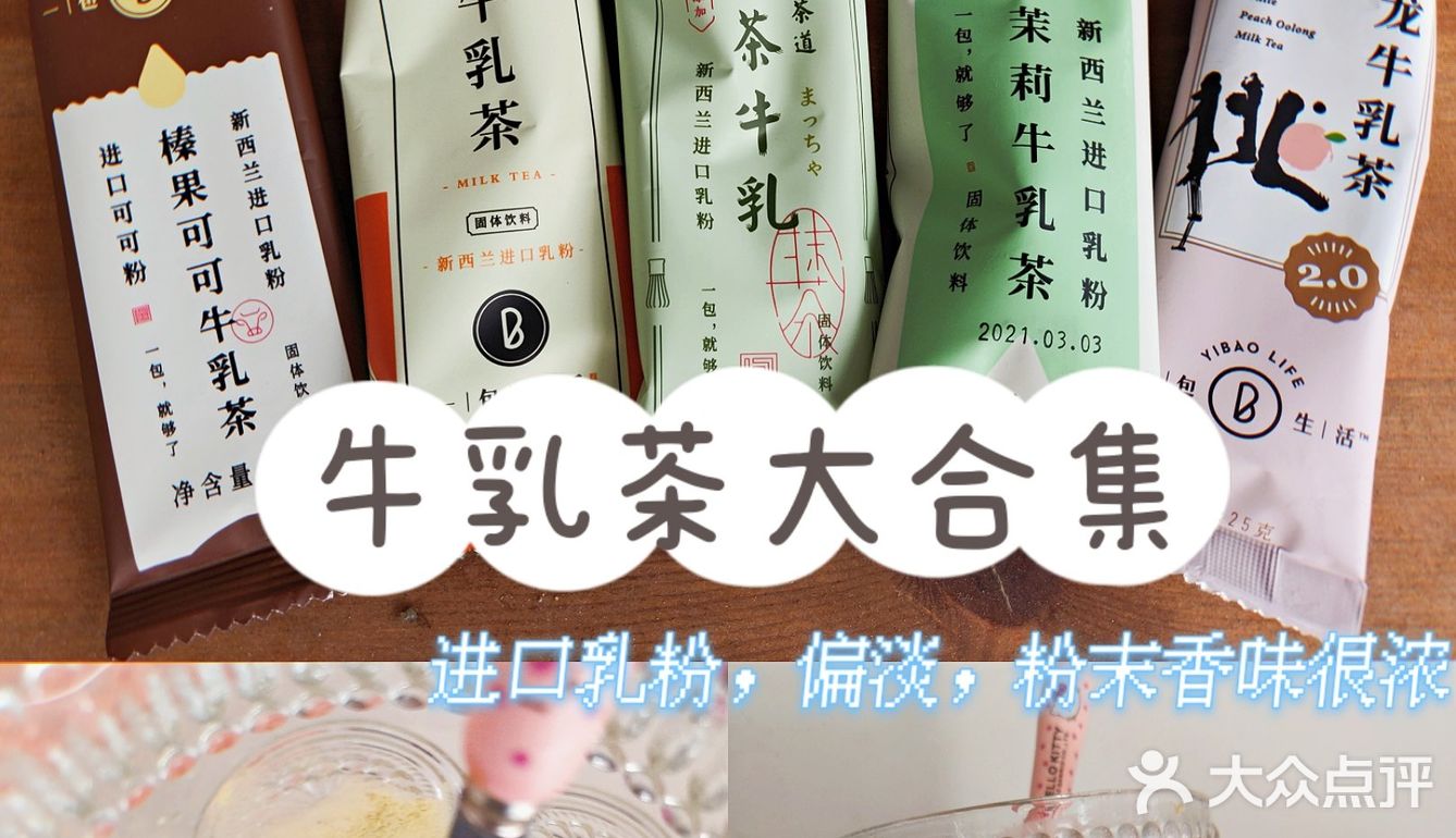 冷门小众零食分享推荐/追剧必备/平价临期零食